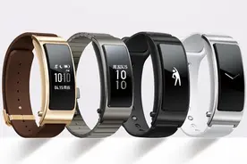 华为B3手环评测 除了颜值竟然是这样的手环图片