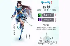 倩女幽魂手游全平台公测 职业选择从定位开始图片