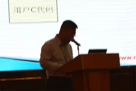 唐风敏：新能源汽车的功能安全要求和研发测试评价图片