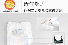 透气舒适 妈咪宝贝拉拉裤评测图片
