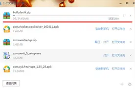 互盾苹果恢复大师 iPhone刷机数据恢复图片