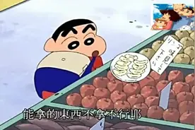 蜡笔小新：小新离家出走用电饭锅讨饭，里面装满了豪华便当超好吃