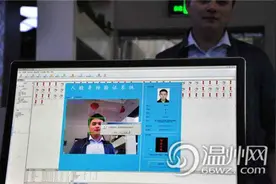 龙湾网吧上网要“刷脸” 实名登记保平安图片