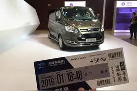 马丁脸的MPV来啦！途睿欧上市，售17.69万-20.39万元图片