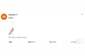 小米无人机发布会在即  699元恐怕买不到了！图片