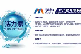 价格 | 5月20日南美白对虾最新塘口价图片