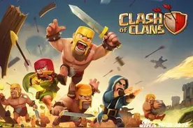 部落冲突COC10本前期打资源什么配置好 打资源详解图片