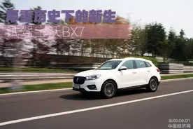 迎接第一缕新生 试驾宝沃BX7图片