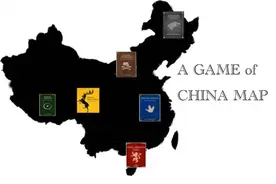 脑洞 | 《权力的游戏》其实对应着中国这些城市图片