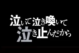 《Re：0》第8话预告画面图片