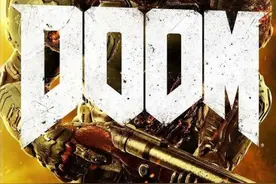 《毁灭战士4》图文攻略 全收藏品秘密收集流程图文攻略图片