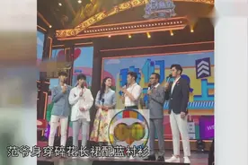 「甜蜜瞬间」范冰冰李晨现身长沙引轰动，合体录节目甜蜜对视视频封面