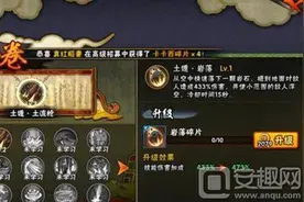 火影忍者手游秘卷种类介绍 秘卷选择推荐图片