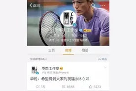 林心如霍建华公布恋情 秘密同居4年铁证曝光图片