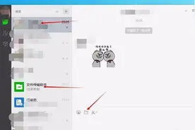 iPhone微信也能动态表情！这里一招搞定！图片