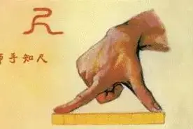 古代身高八尺、才高八斗、腰缠万贯到底是什么概念？图片