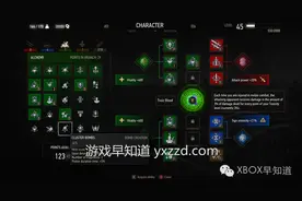 《巫师3》“血与酒”确定5月31日发售 含将近百个全新任务游戏时长超30小时图片