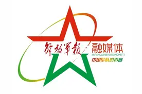 一心为战的“火头军”图片