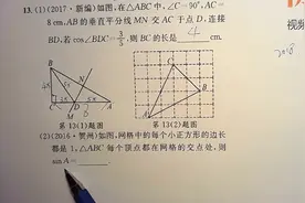 中考数学三角函数的立体，学会技巧9秒完毕，不会方法要算几分钟
