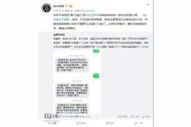都是套路：优酷短信广告如何退订？图片
