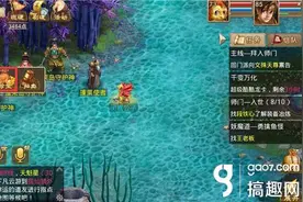 搞趣网：问道手游珍宝交易系统怎么玩 珍宝交易系统详解图片