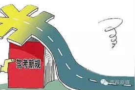 西宁人网约驾考会吗？进来学！图片