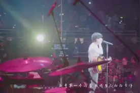 赵雷《再见北京》新年第一个清晨，我将自己打扮干净！