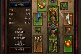 超级省心 暗黑3秘术师最不怕哥布林海的刷气息打法图片