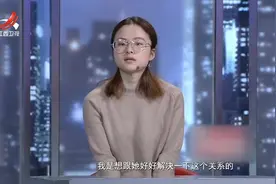 女儿为何拉黑母亲的电话与微信1视频封面