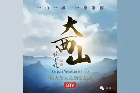 求子、积善、祈福，山尖上也能热辣百年？图片