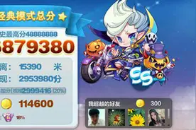 天天酷跑糖果恶魔爆分阵容推荐 糖果恶魔搭配详解图片