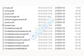 听说你还在蓝屏 DNF蓝屏处理办法小解图片