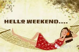 Hello Weekend | 洛杉矶 旧金山 纽约 西雅图周末好去处(5/14-5/15)图片