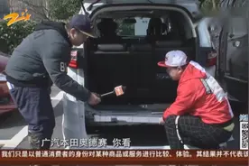 7座MPV车尾防撞钢梁调查（下）视频封面