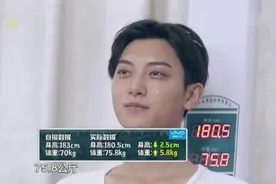 黄子韬首次称体重，听到精确数字，自己都被惊呆了！