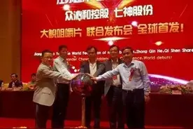 大鲵咀嚼片问世，传奇的国宝——房县娃娃鱼铸造国人健康梦图片
