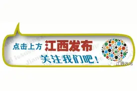 南昌之后，谁是江西“轨道交通第二城”？九江、赣州、吉安进入候选！图片