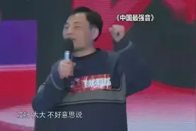 韩传忠还记得吗？《中国最强音》出名后大呼过瘾，性情中人呐
