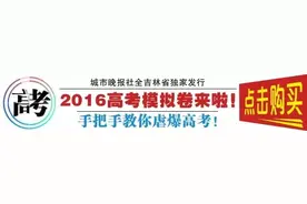 周末别宅了！长春11大公园推出25项活动，收藏慢慢耍~~图片