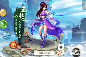 搞趣网：问道手游宝盒怎么获得 宝盒获得方法详解图片