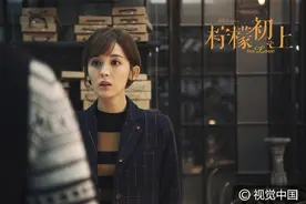 《柠檬初上》剧照曝光 古力娜扎短发形象温暖恬静图片