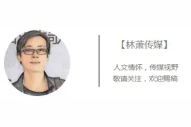 林萧传媒原创首发 | 刘迎利：潘金莲骂鸡图片