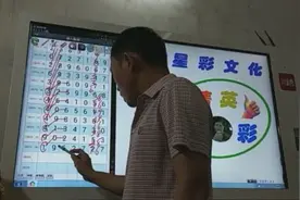 七星彩2018025期铁卒王规律预测定胆 七星彩铁卒王不是浪得虚名视频封面