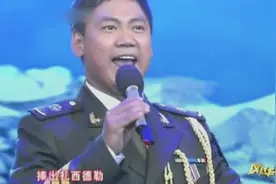《藏鹰》泽旺多吉：藏族雄鹰 总政歌星 中国音乐学院声乐硕士~