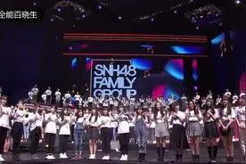 SNH48出道五周年演唱会：大合唱《好运来》收尾，舞台真的热闹！视频封面