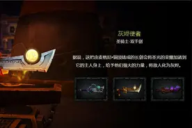 魔兽世界7.0神器怎么获得 所有神器一览图片