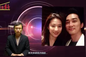 刘亦菲宋承宪终于分手了，感情扑朔迷离，网友称：苦苦等了很久了视频封面