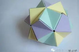 据说这是有心人才能完成的立体多角组合手工DIY折纸纸球图片