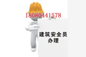 四川建筑资质代办，成都办理建筑资质我们更专业图片