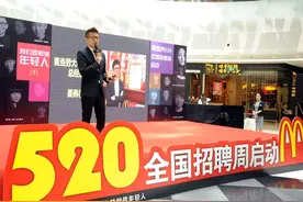 四川首家“麦当劳学生餐厅”亮相，疯狂也好任性也罢，我们就相信年轻人！图片